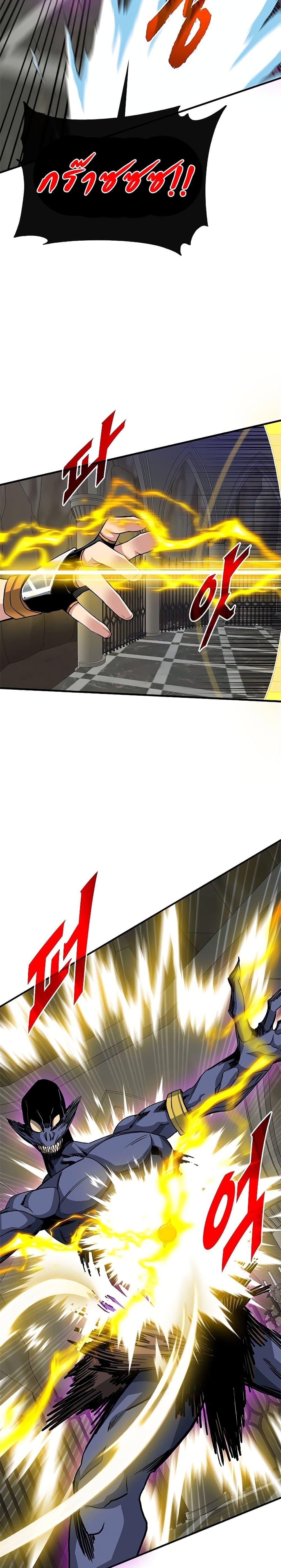 A Trace of the Wonder 6 (17)
