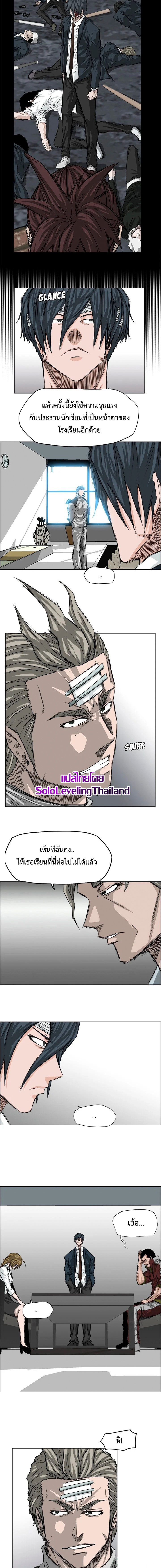 A Trace of the Wonder 6 (19)
