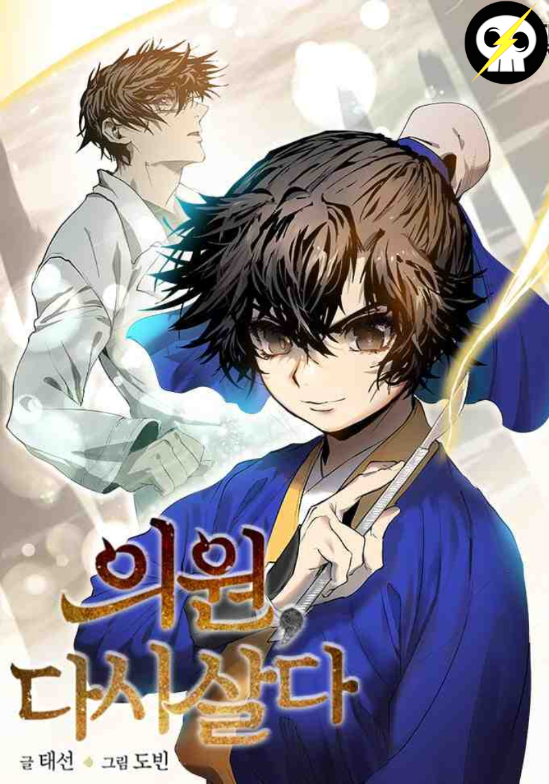 Doctor’s Rebirth Doctor’s Rebirth