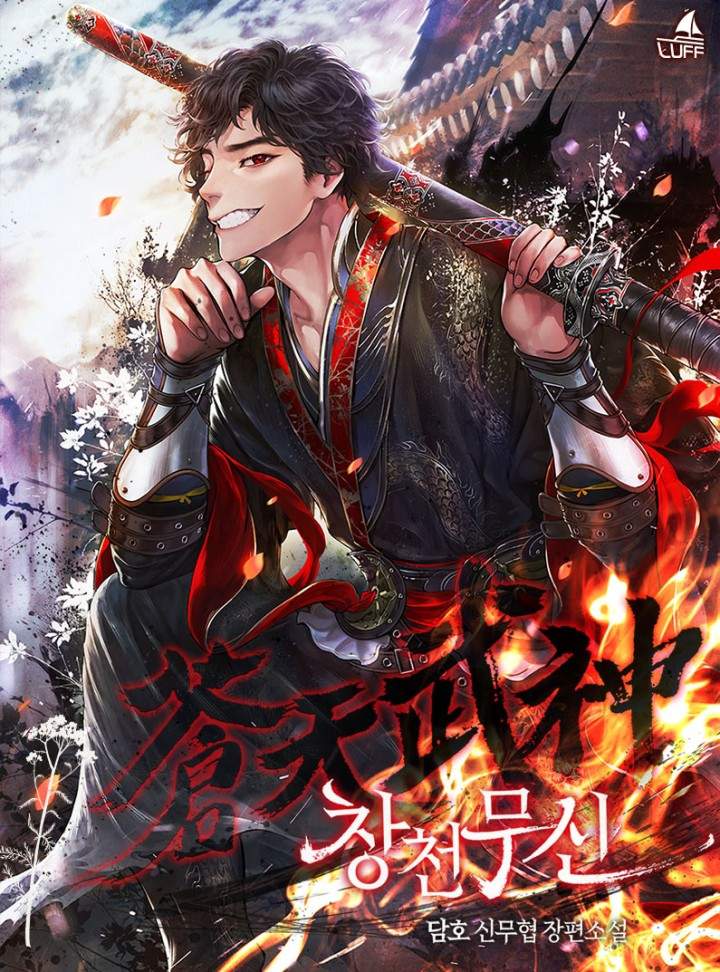 อ่านมังงะ Heavenly Martial God