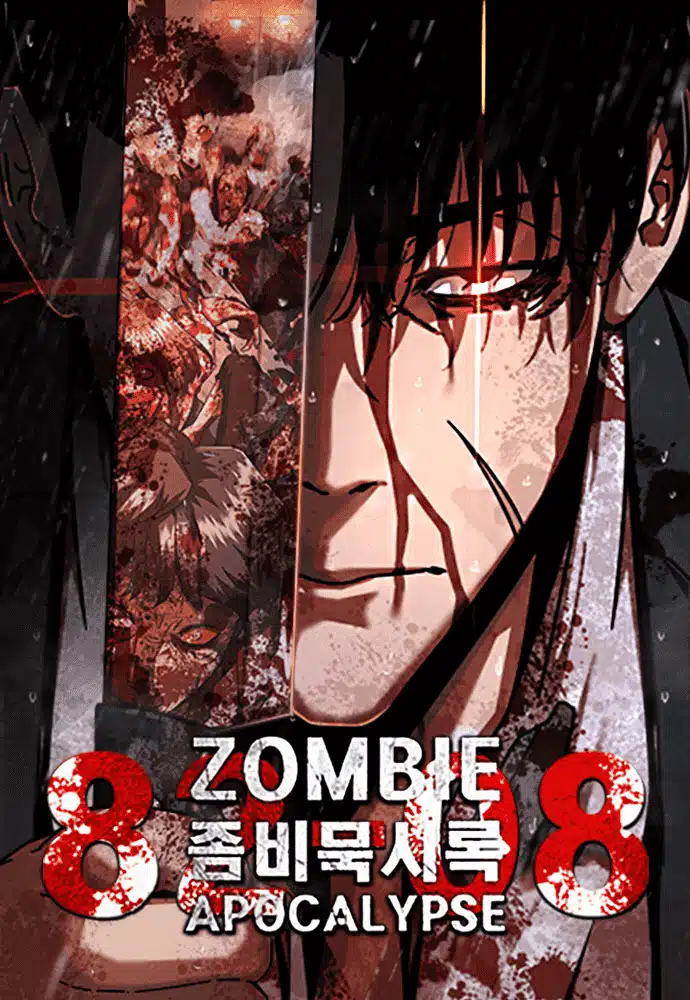 อ่านมังงะ Zombie Apocalypse 82-08